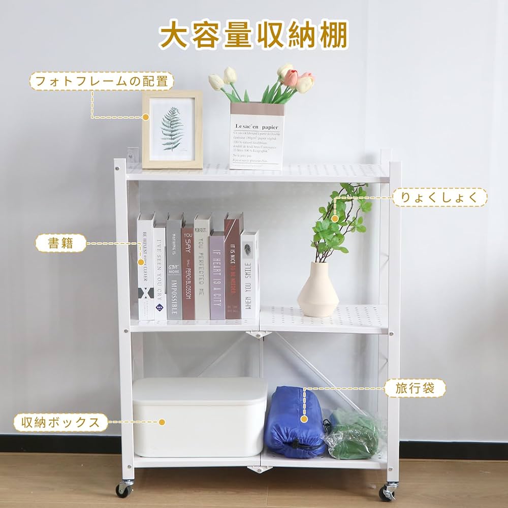 Amazon｜seacall 折り畳み メタルラック 折りたたみラック 3層